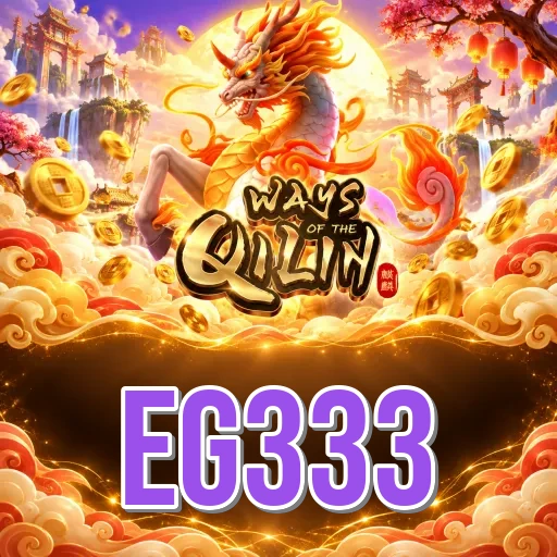 eg333 Comparison