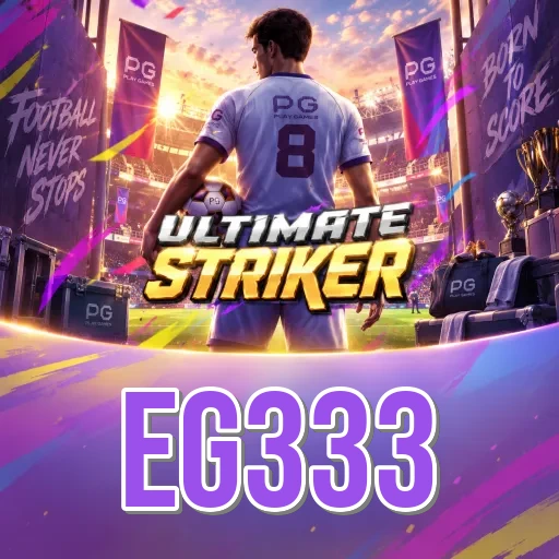 eg333 ইনস্টল সফল